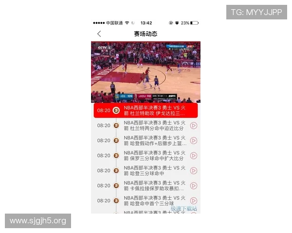 66体育频道：最新赛事动态与健身指南全解析